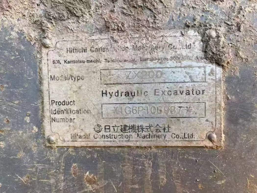 Used Hitachi EX200-5 Excavator 2016 Model / 5