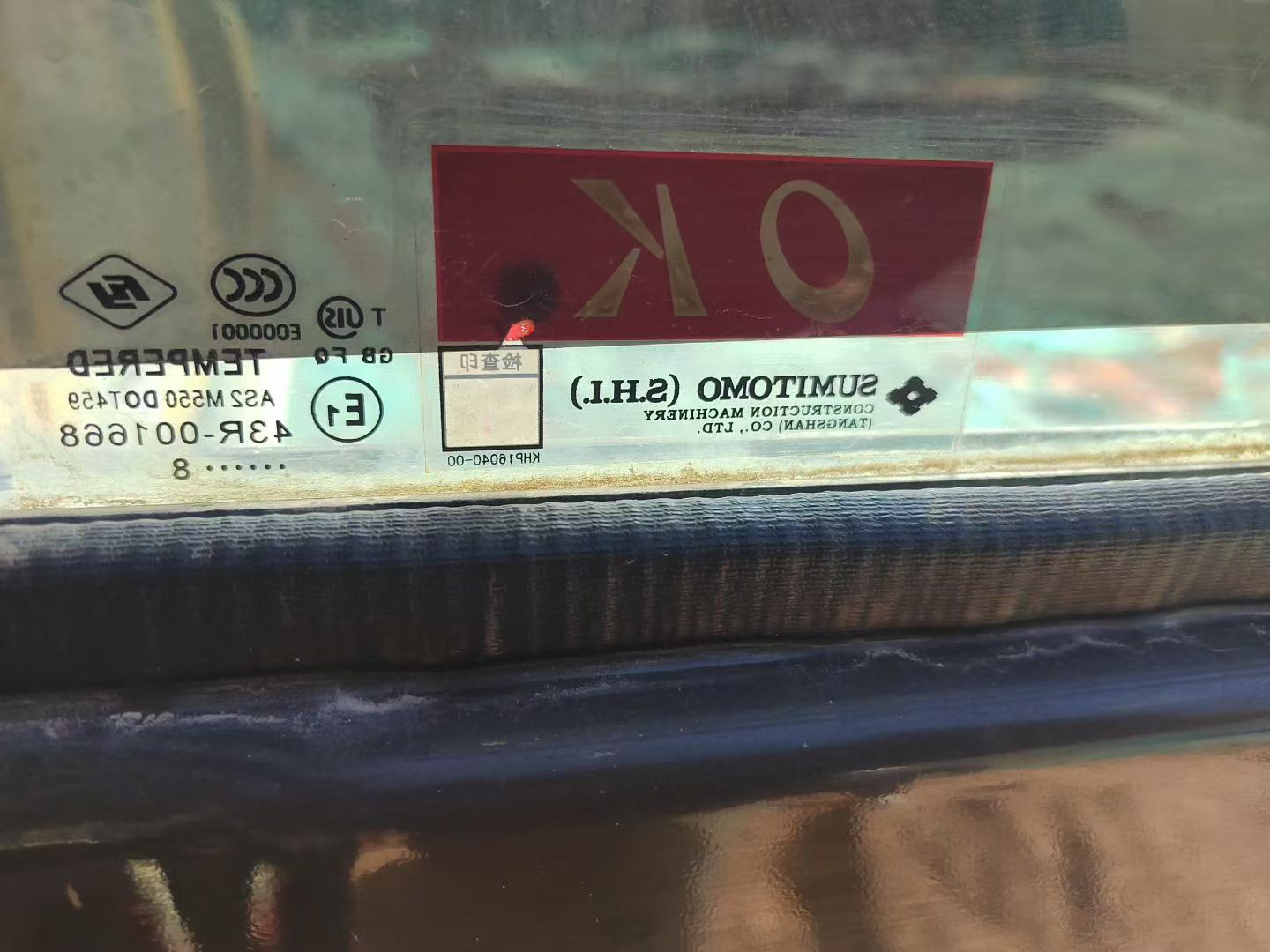 Used Sumitomo SH480-5 Excavator 2018 Model / 9