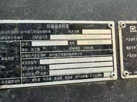 Buy XCMG XE65D Used Excavator / 3 Used XCMG XE65D Excavator 2023 Model / 3