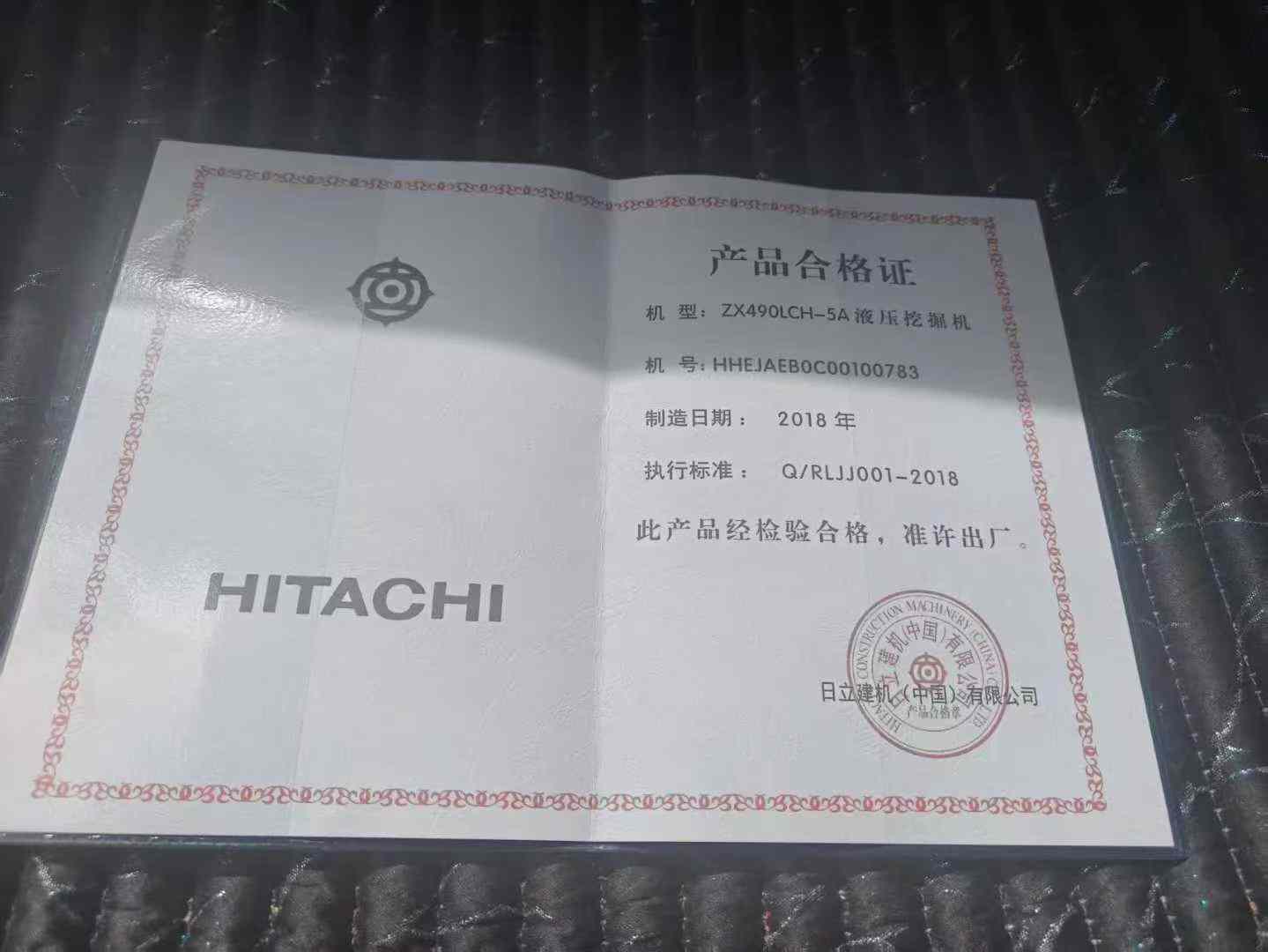 Used Hitachi ZX490LCH-5A Excavator 2018 Model / 6