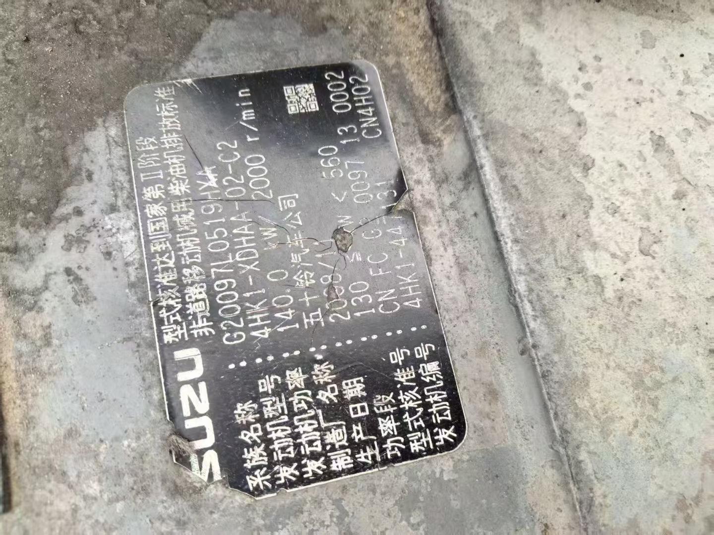 Used Hitachi ZX270-3 Excavator 2016 Model / 8