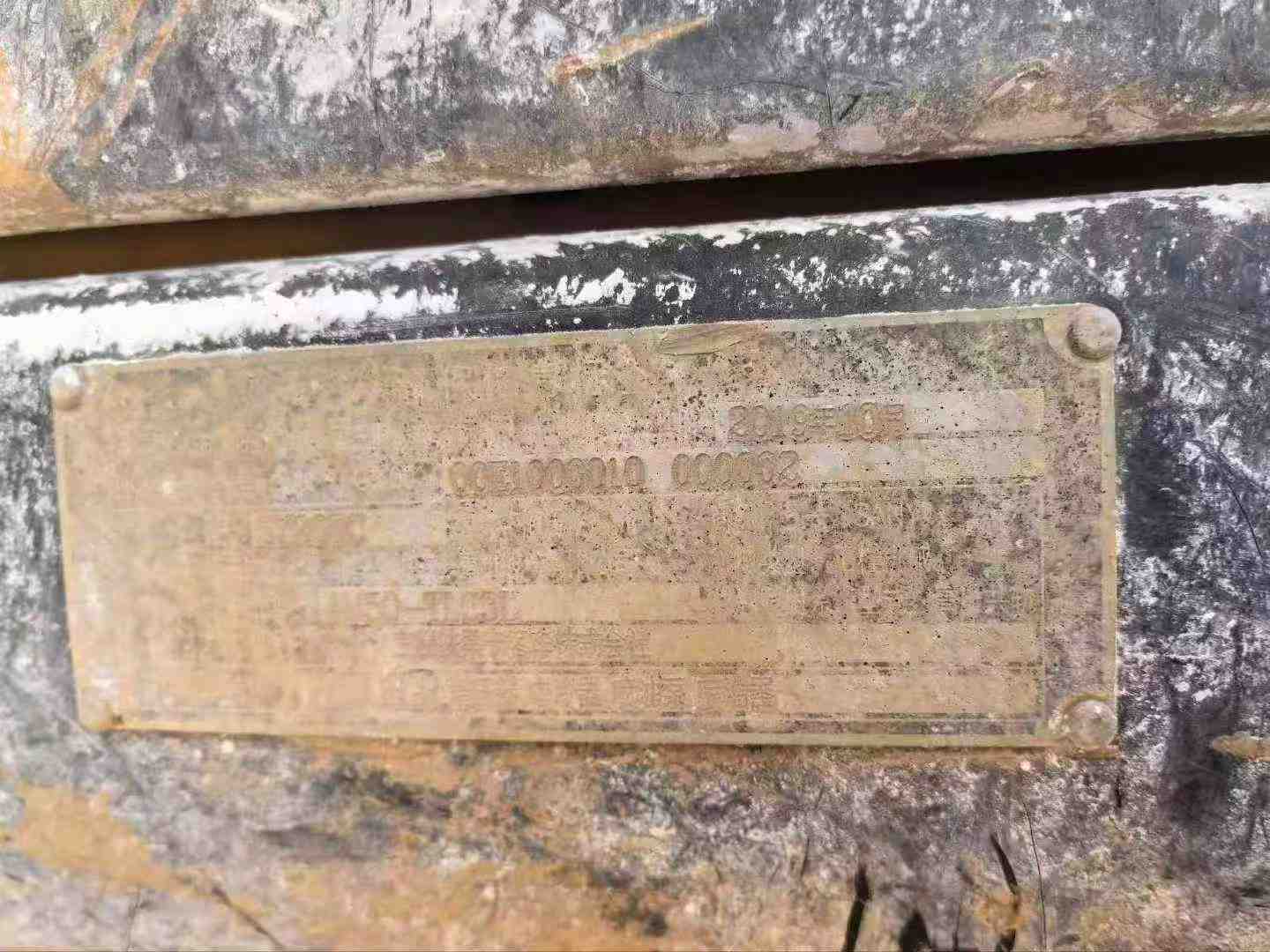 Used Sany SY205C Excavator 2019 Model / 7