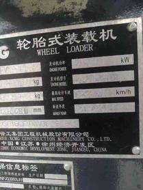 Buy XCMG LW180K Used Loader / 4 Used XCMG LW180K Loader 2022 Model / 4