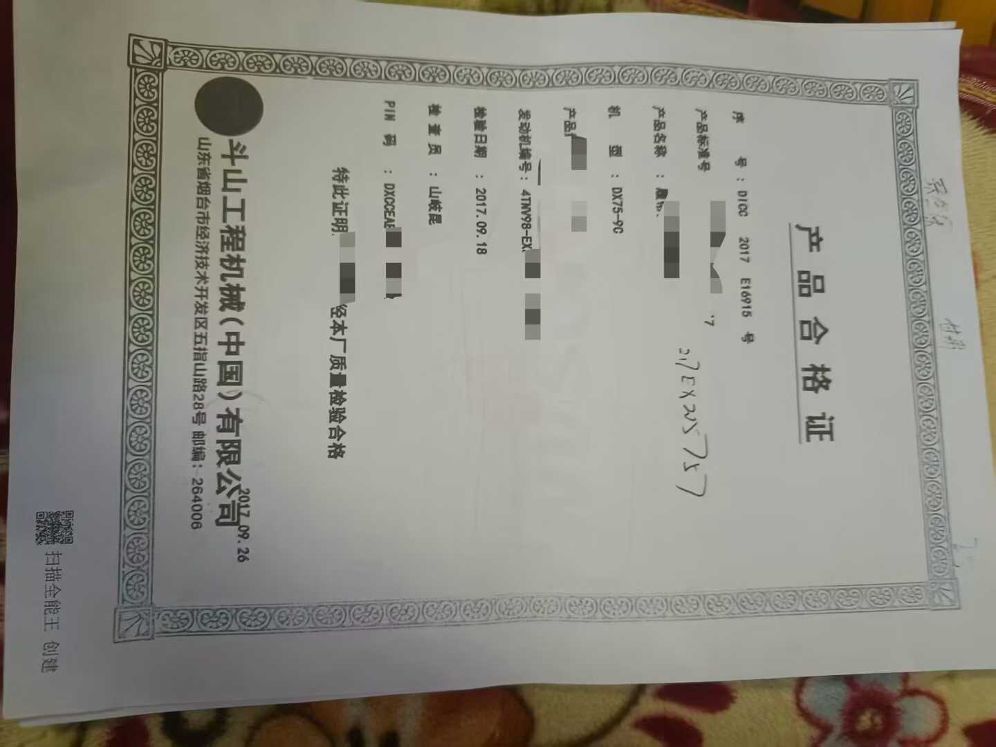 Used Doosan DX75-10 Excavator 2017 Model / 5