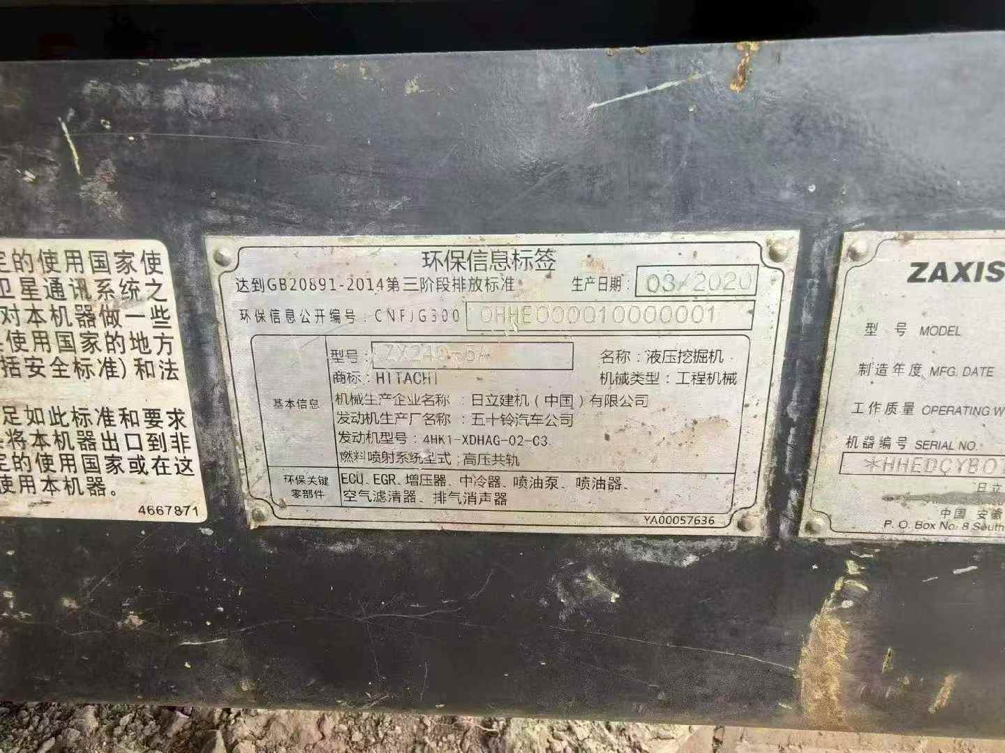 Used Hitachi ZX240 Excavator 2020 Model / 4
