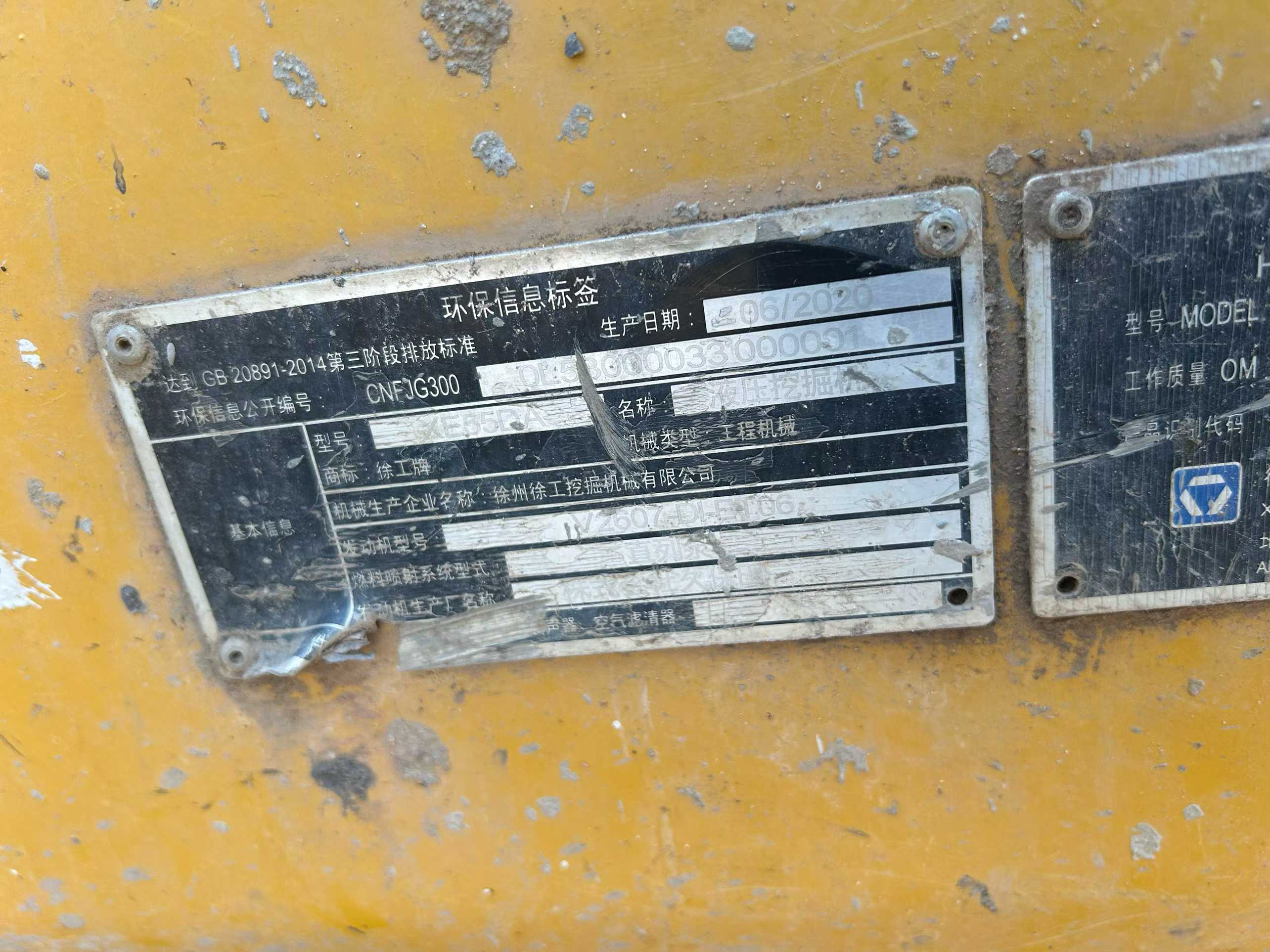 Used XCMG XE55D Excavator 2020 Model / 8