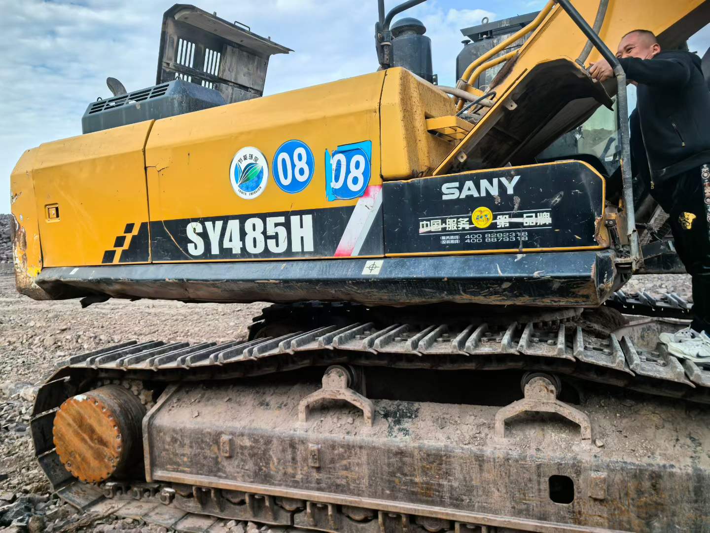 Used Sany SY485C Excavator 2016 Model / 7