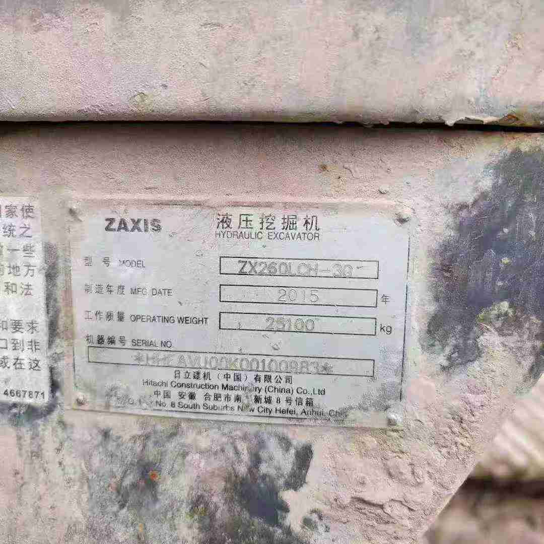 Used Hitachi ZX260LCH-3G Excavator 2015 Model / 9