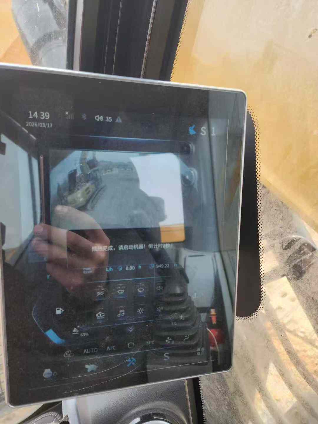 Used Sany SY245H Excavator 2024 Model / 5