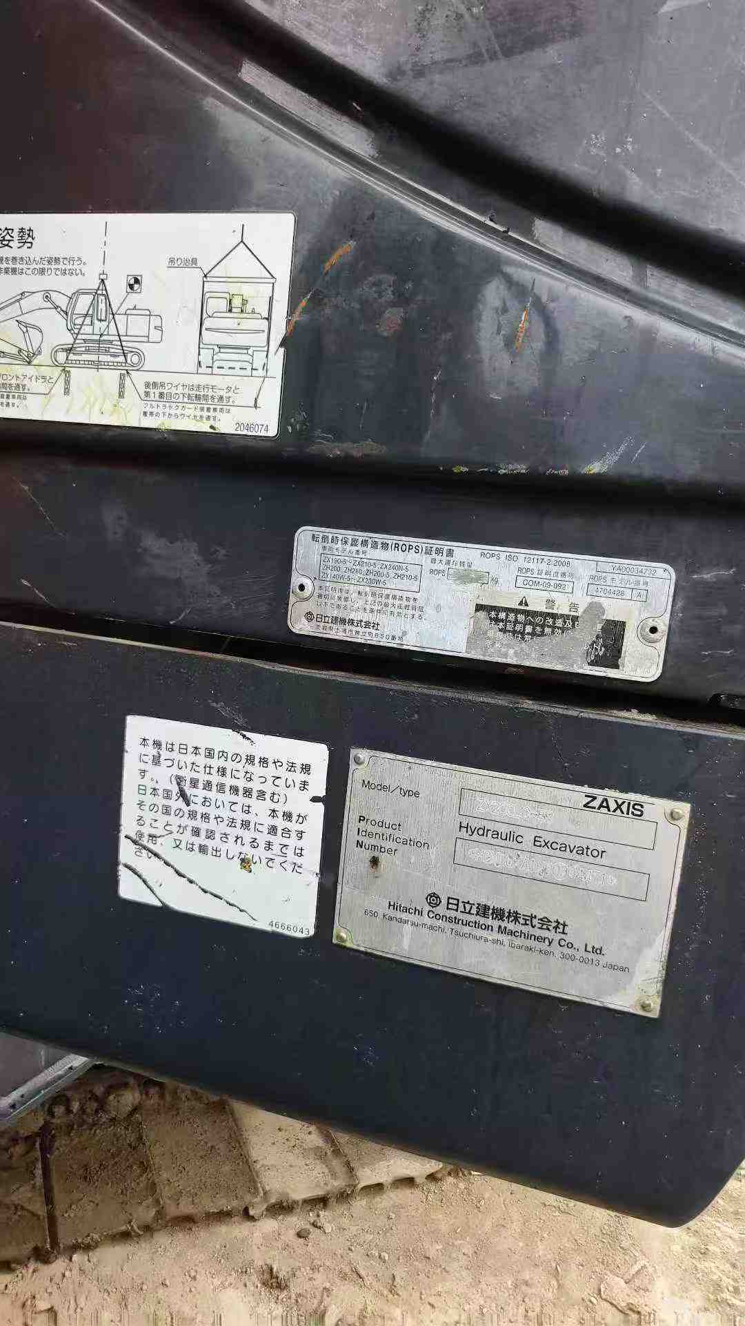 Used Hitachi ZX200LC-5B Excavator 2023 Model / 5