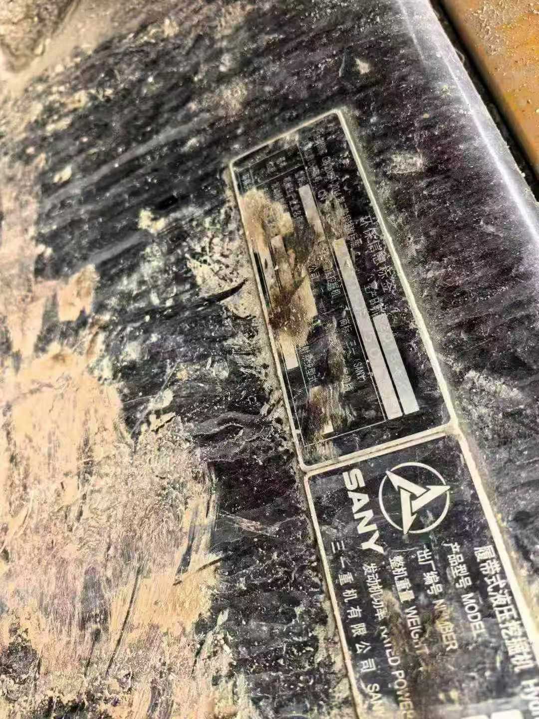 Used Sany SY485C Excavator 2018 Model / 5