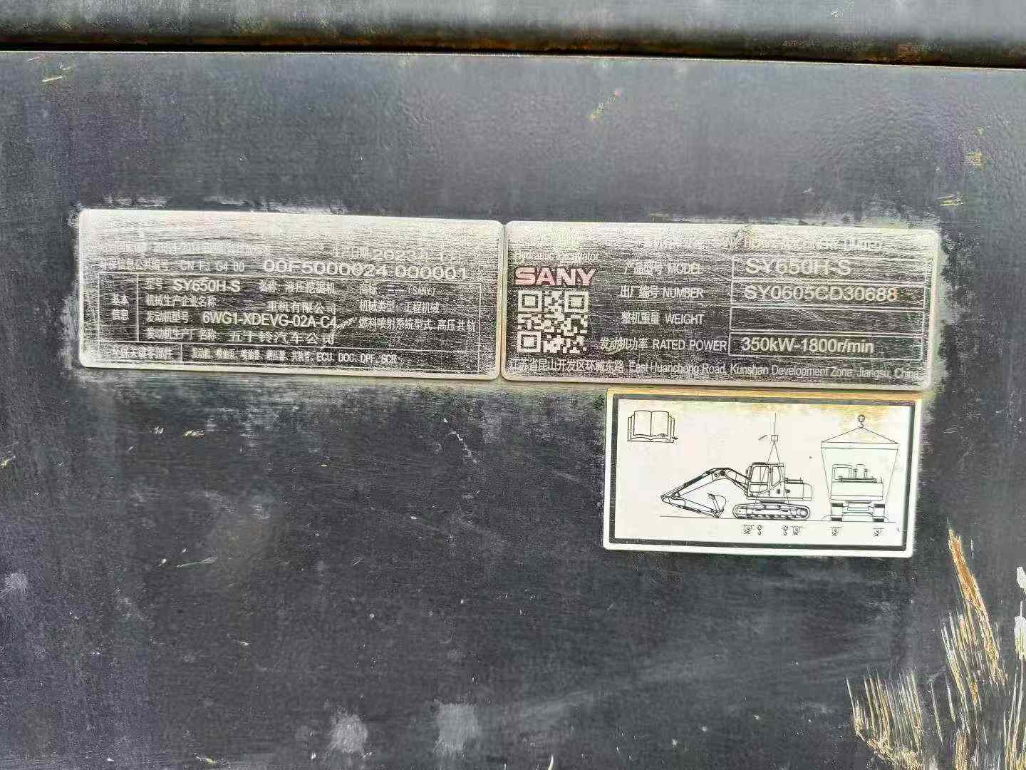 Used Sany SY650H Excavator 2023 Model / 6