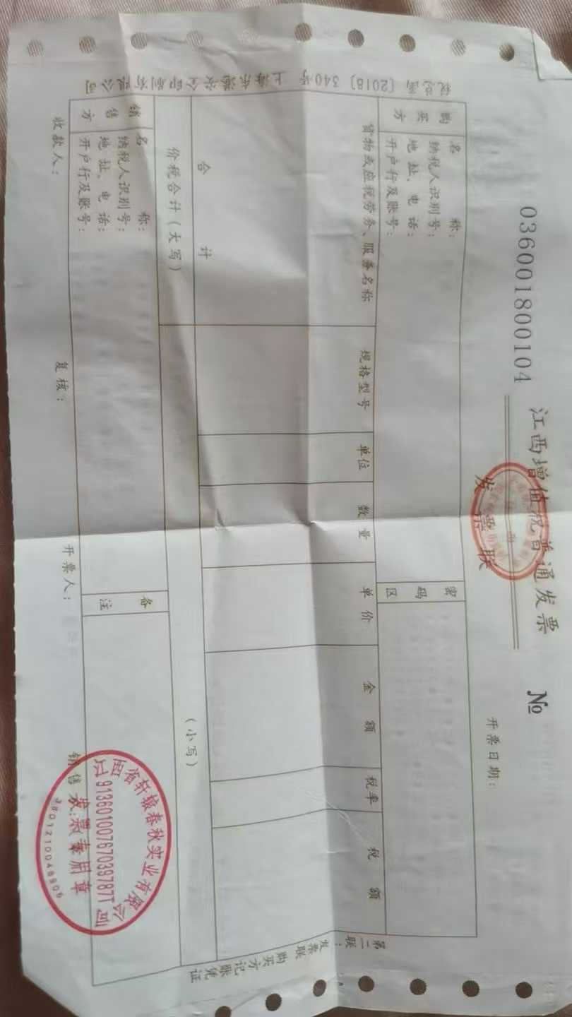 Buy Hyundai R215-7 Used Excavator / 8