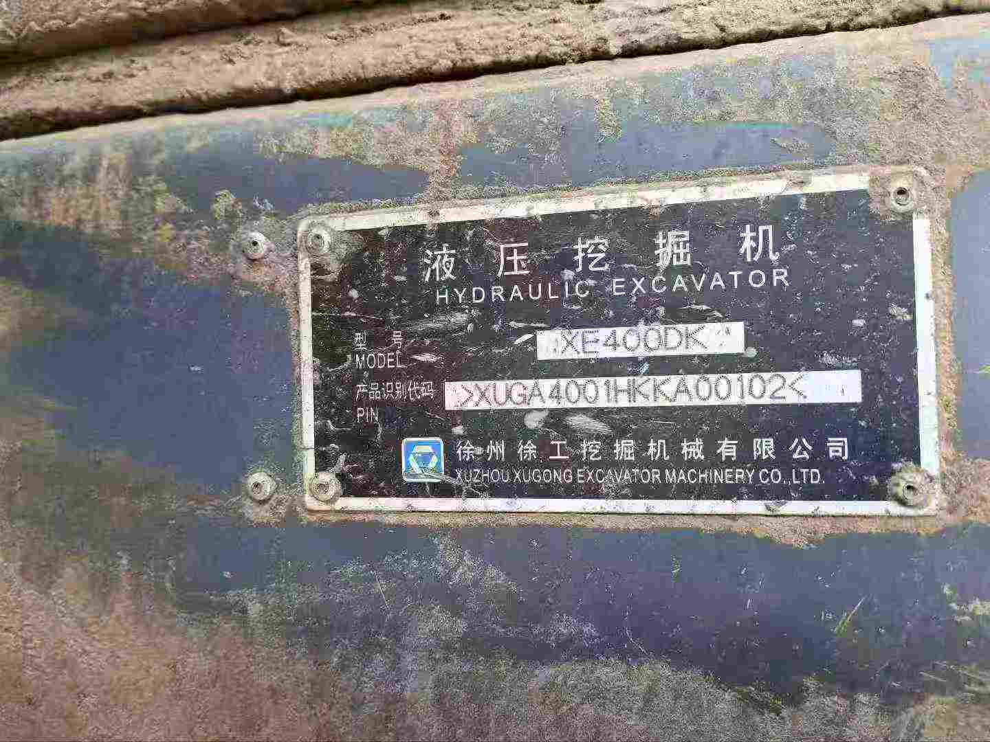 Used XCMG XE400T Excavator 2019 Model / 3