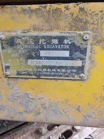 Buy XCMG XE250 Used Excavator / 3 Used XCMG XE250 Excavator 2016 Model / 3