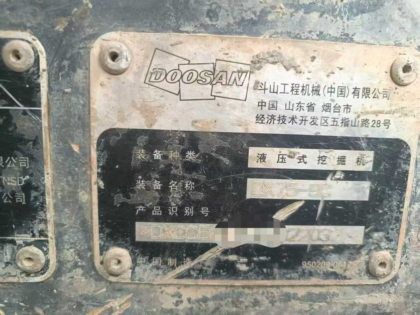 Used Doosan DX75-10 Excavator 2017 Model / 6