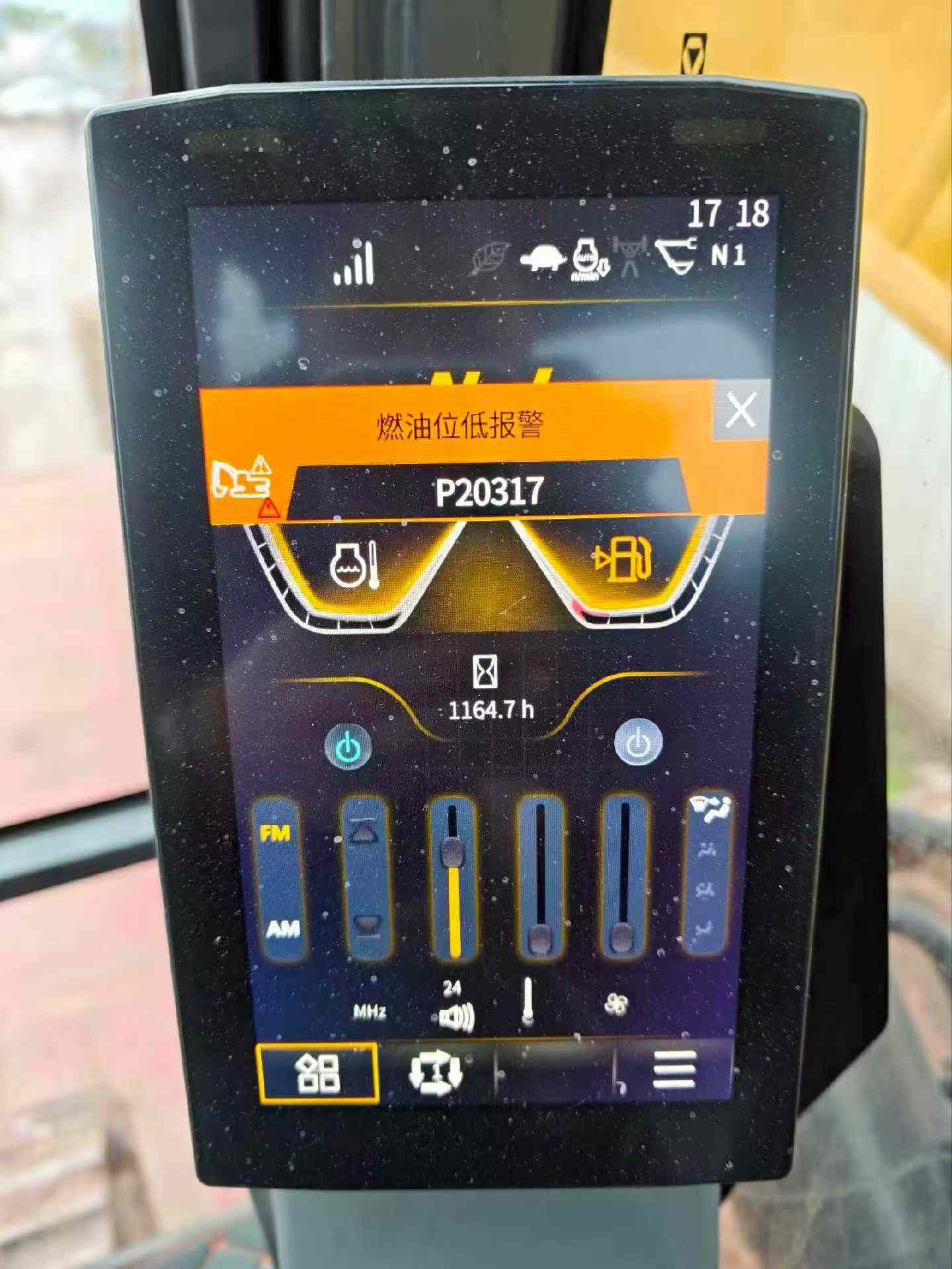 Used XCMG XE200 Excavator 2025 Model / 6