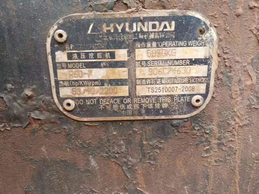 Used Hyundai R60-7 Excavator 2016 Model / 2