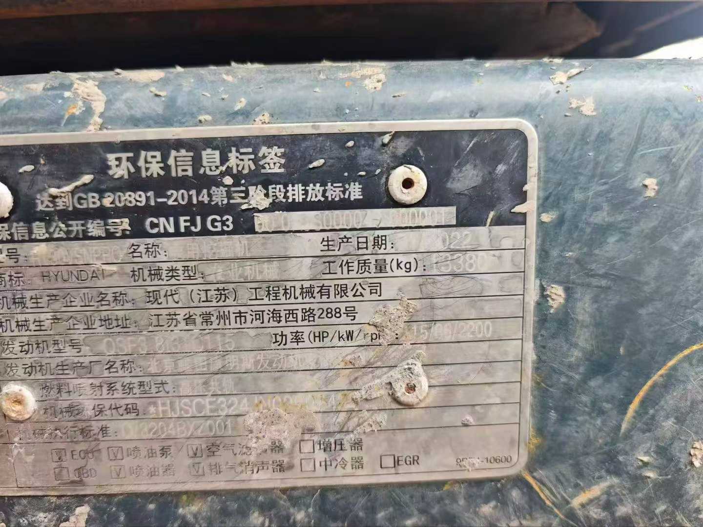 Used Hyundai R130W Excavator 2022 Model / 9