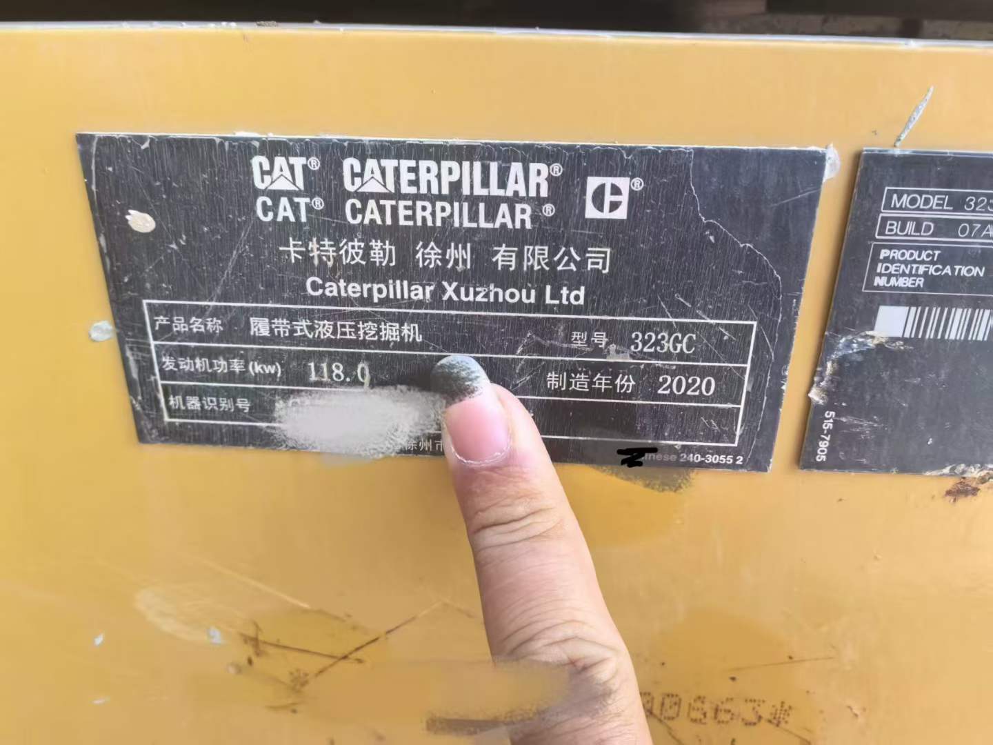 Used Caterpillar 323 Excavator 2020 Model / 7