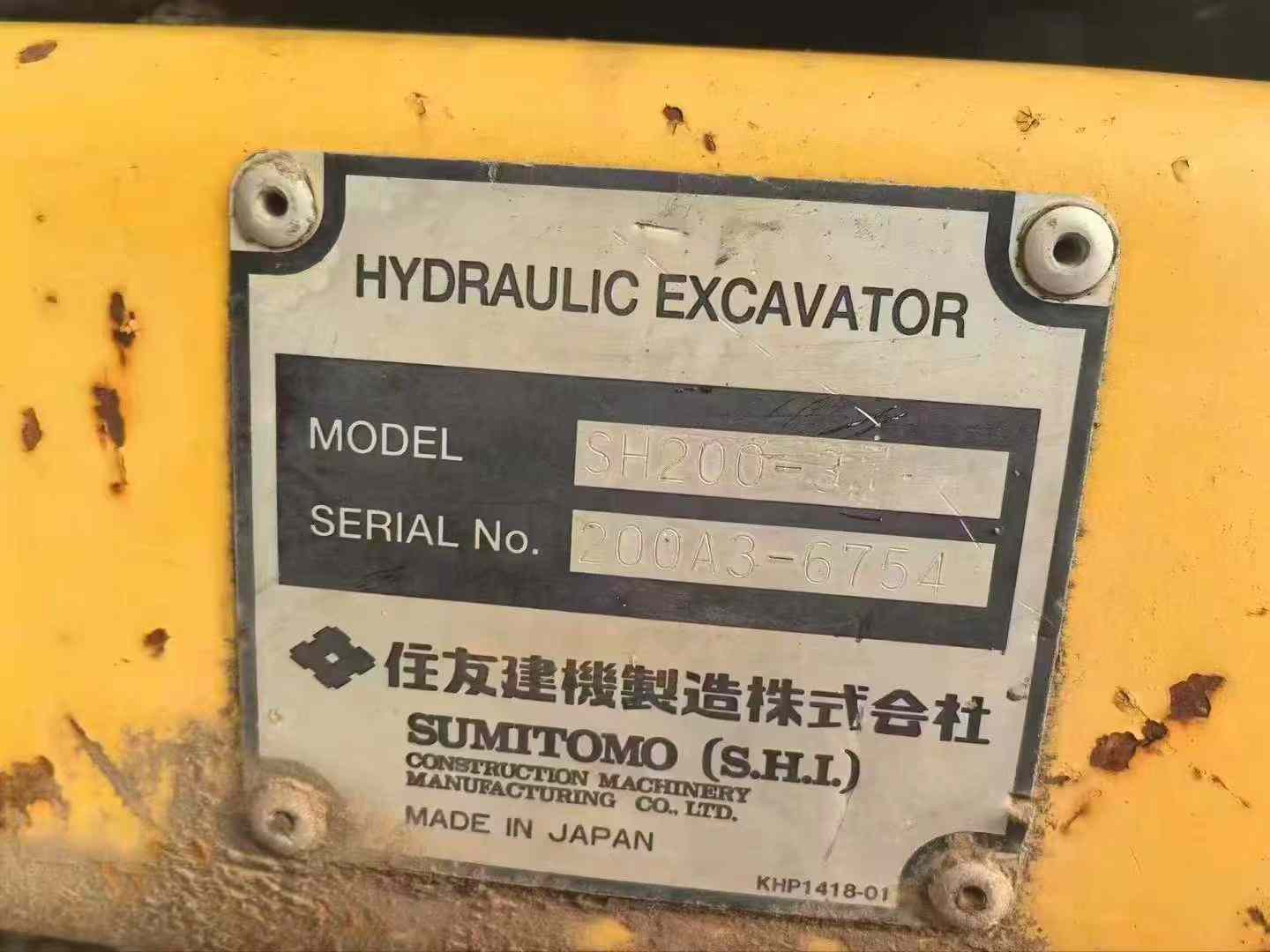 Buy Sumitomo SH200 Used Excavator / 6