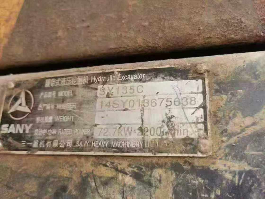 Used Sany SY135 Excavator 2013 Model / 7