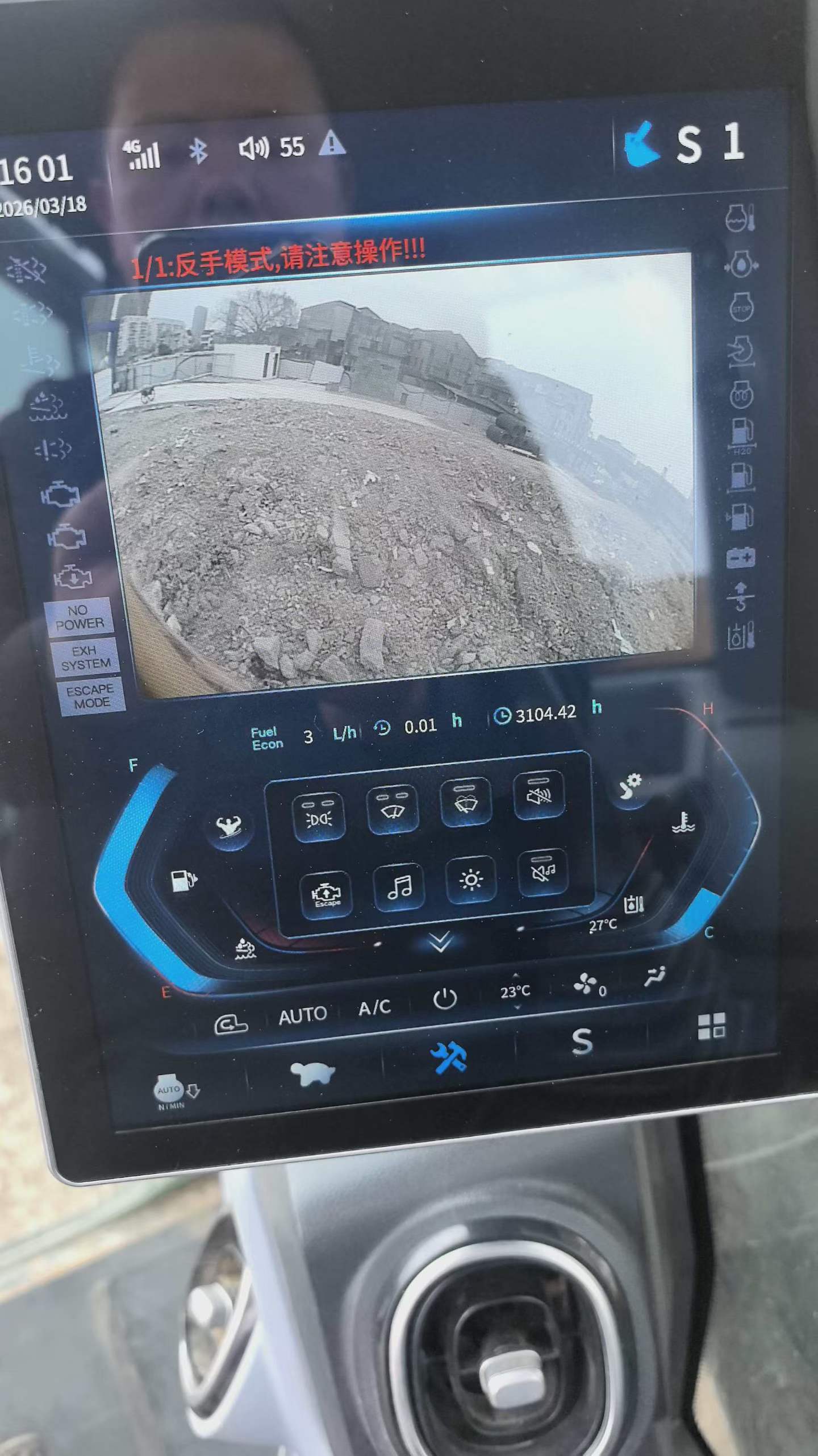 Buy Sany SY205C Used Excavator / 3