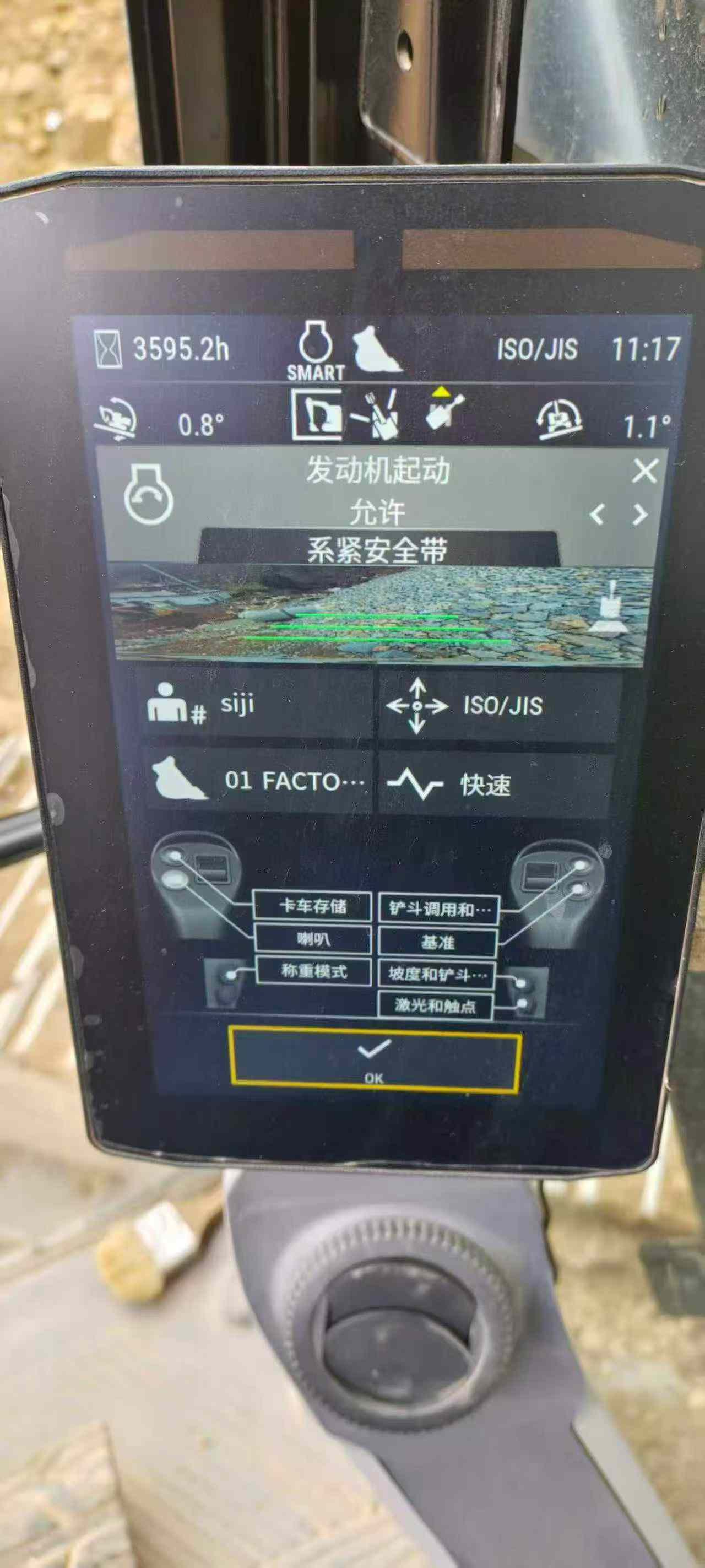 Used Caterpillar 323 Excavator 2020 Model / 9