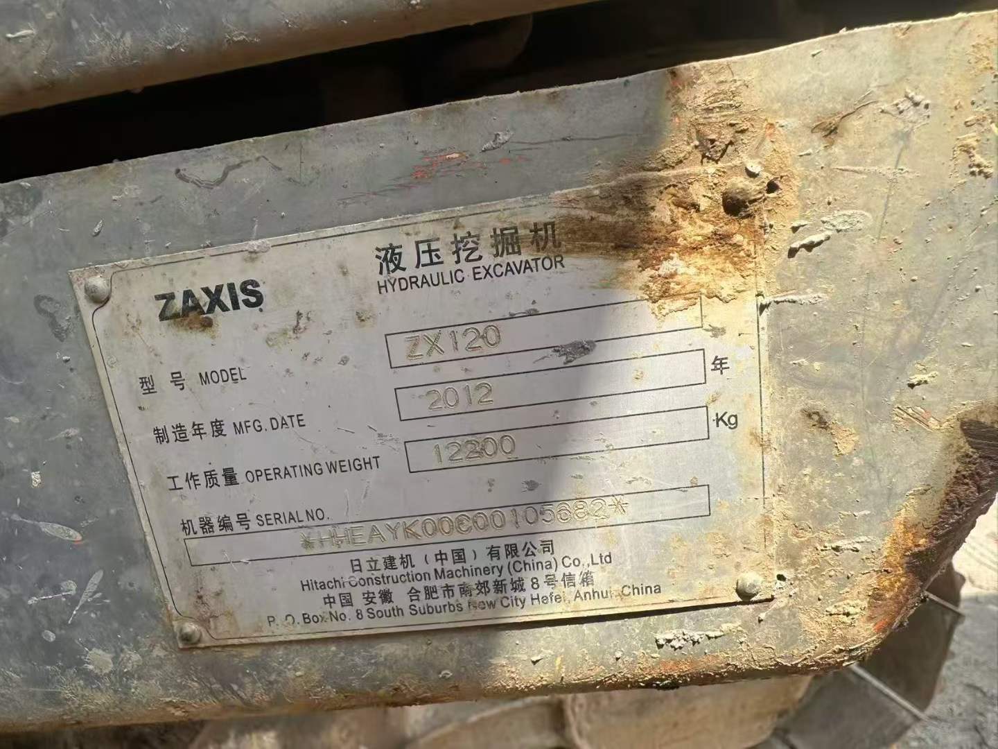 Buy Hitachi EX120-6 Used Excavator / 3