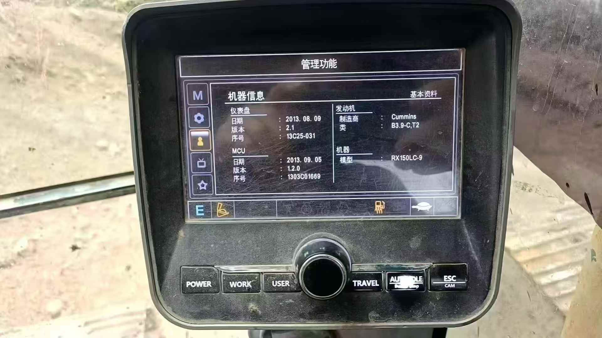 Used Hyundai R150-7 Excavator 2013 Model / 8