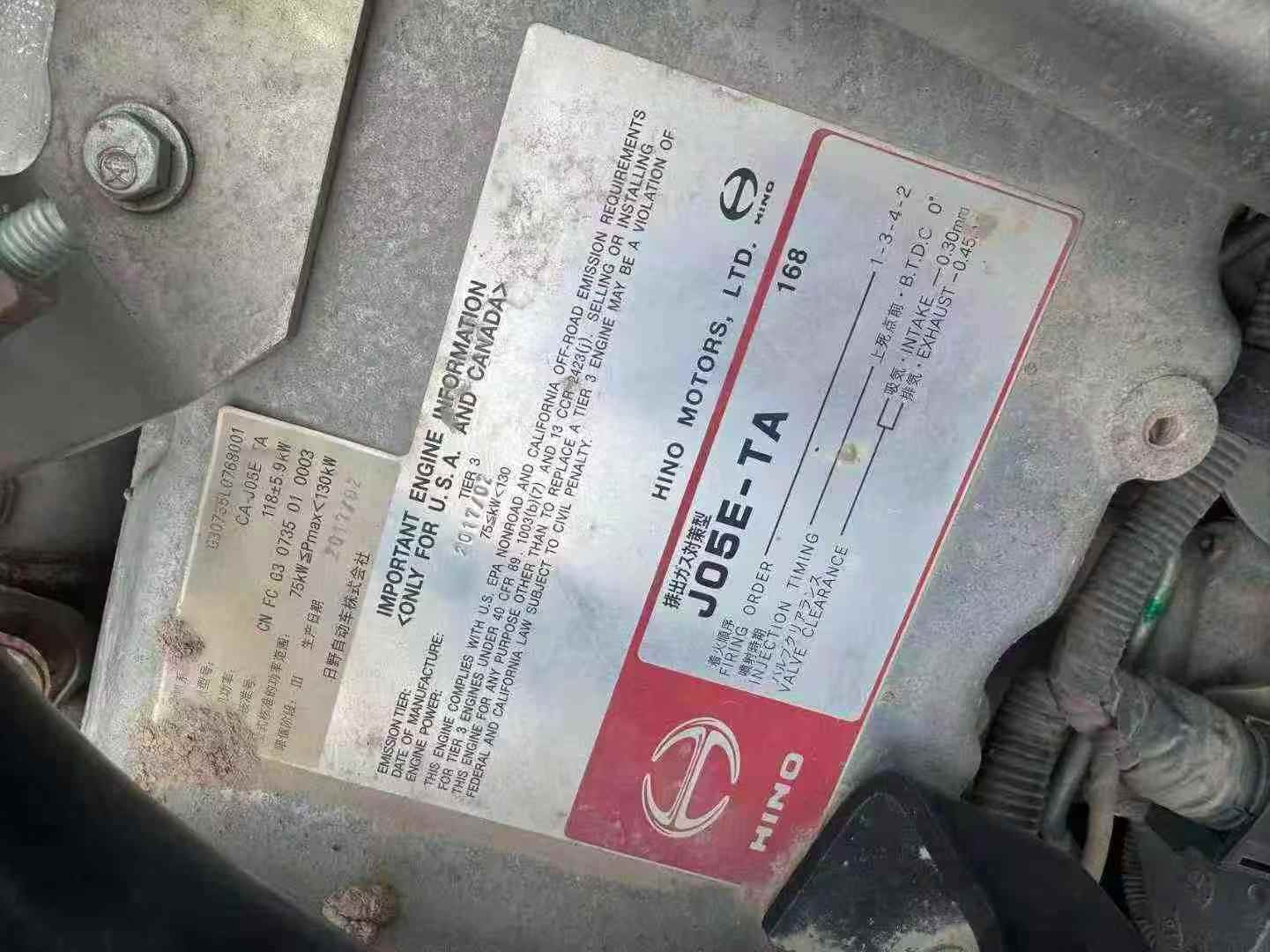 Buy Kobelco SK200 Used Excavator / 4