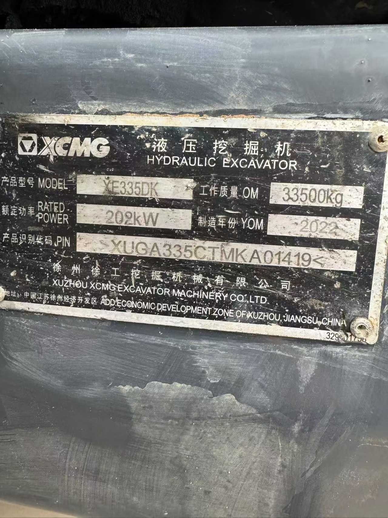 Used XCMG XE335C Excavator 2022 Model / 4