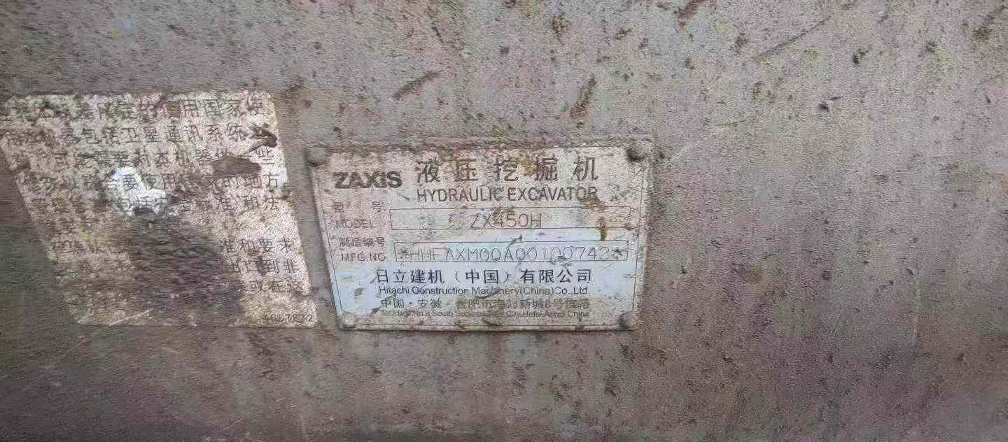 Used Hitachi ZX450-6 Excavator 2016 Model / 2