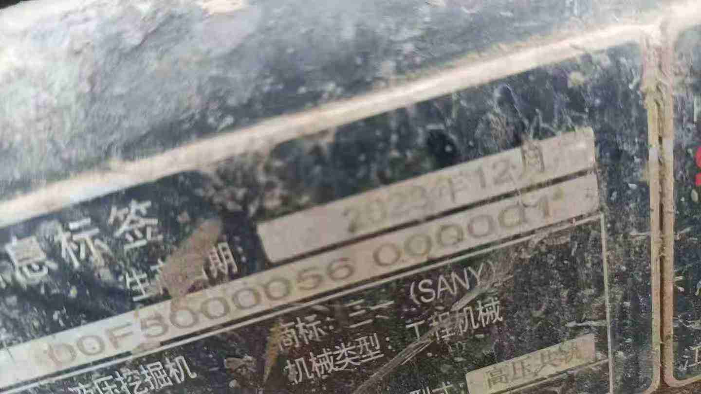 Buy Sany SY75 Used Excavator / 5