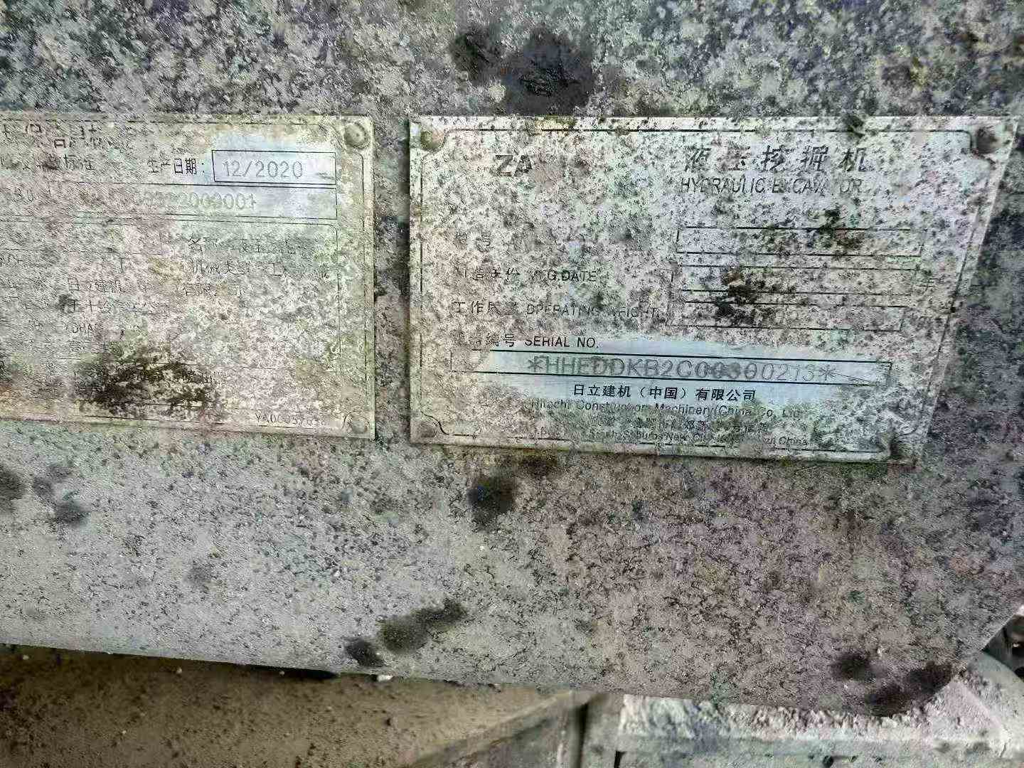 Used Hitachi EX360-5 Excavator 2020 Model / 9