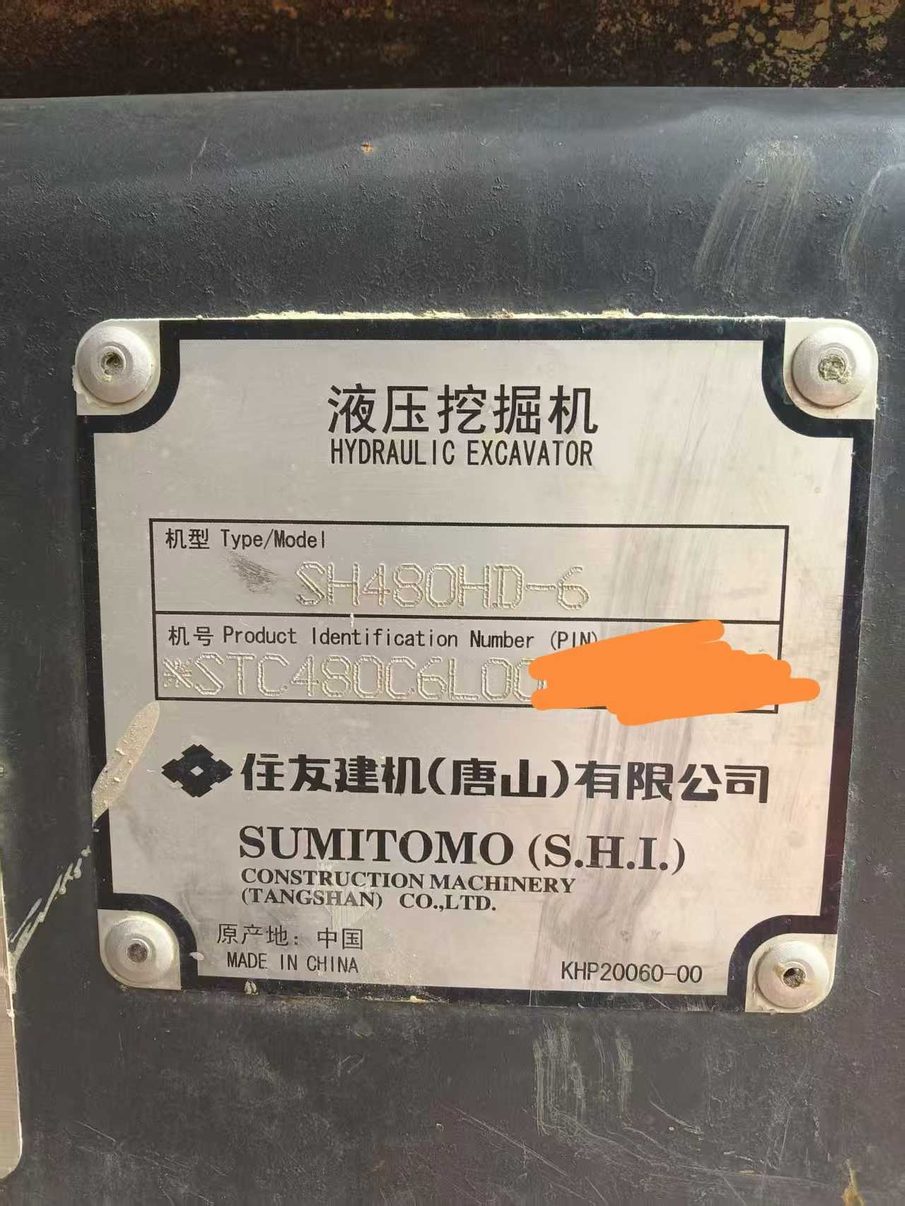 Used Sumitomo SH480-5 Excavator 2016 Model / 7