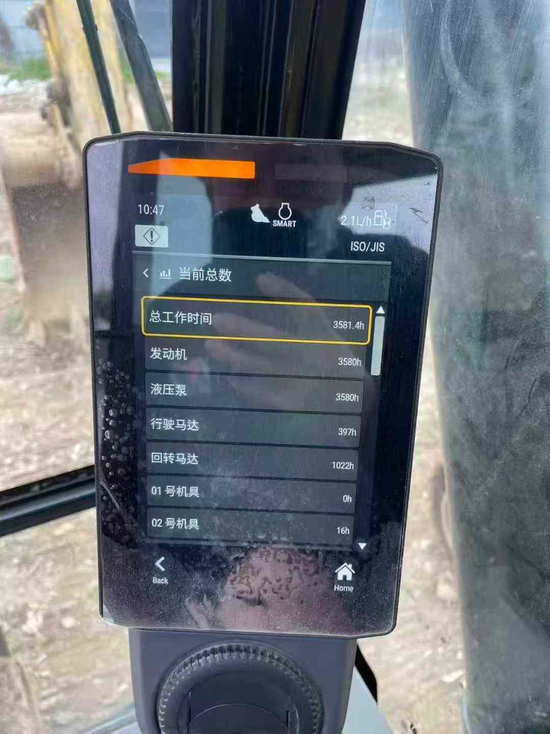 Used Caterpillar 323 Excavator 2022 Model / 5