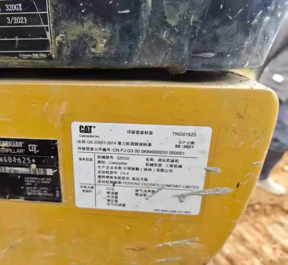 Used Caterpillar 320GC Excavator 2021 Model / 9