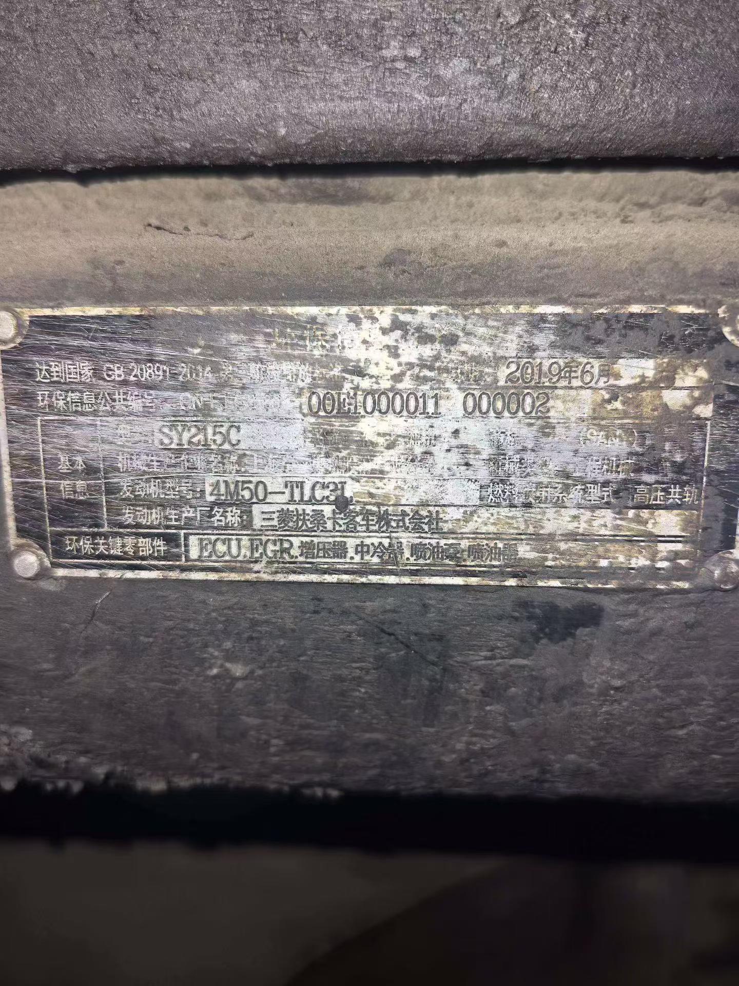 Used Sany SY215C-8 Excavator 2019 Model / 4