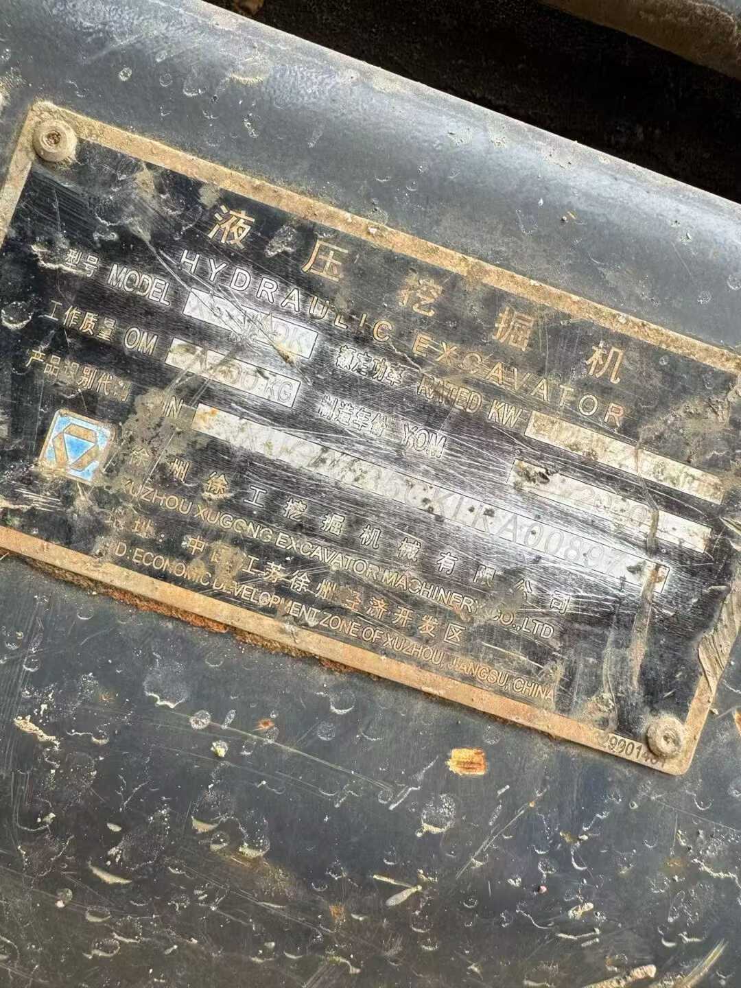 Used XCMG XE335C Excavator 2020 Model / 4