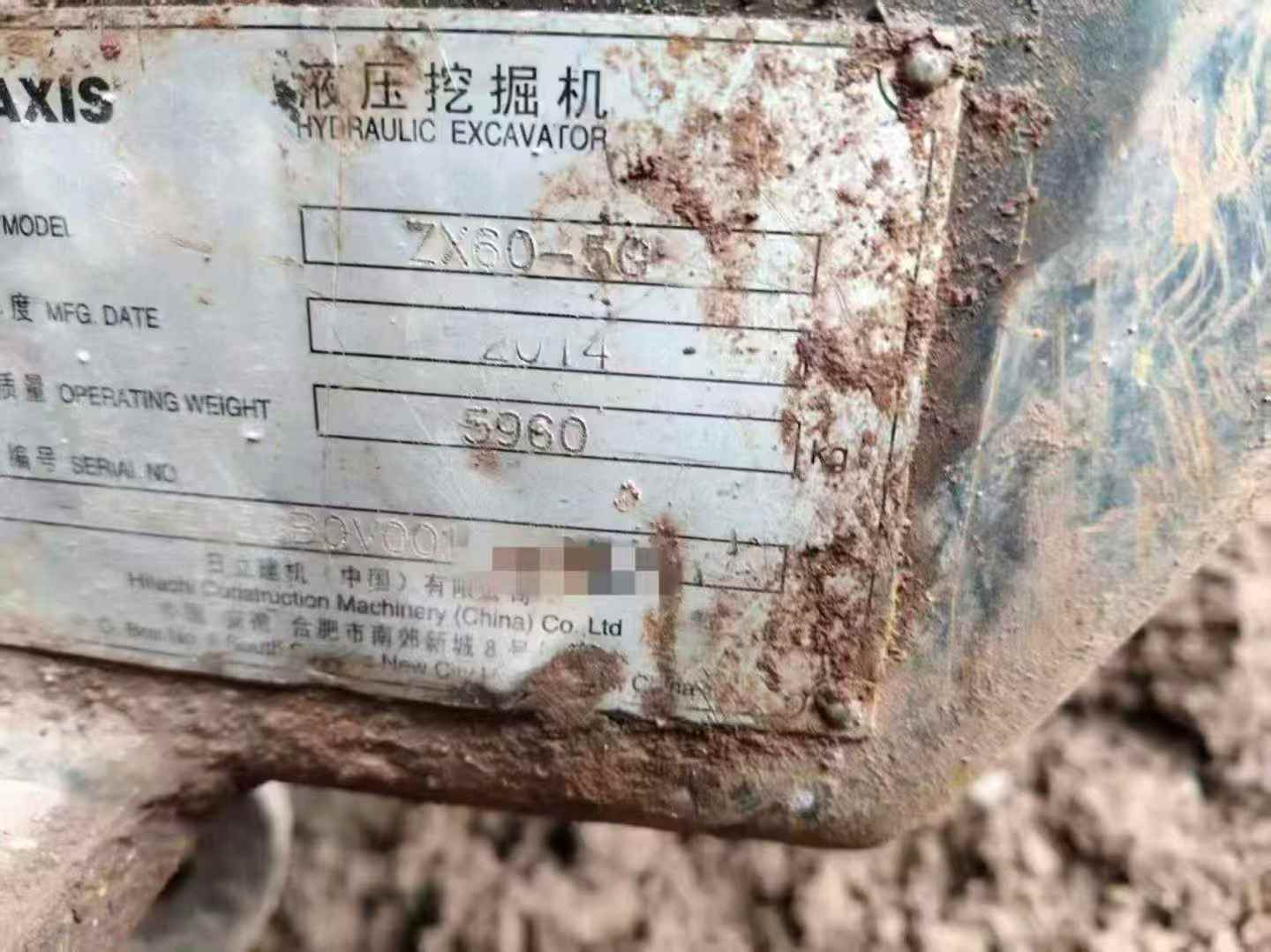 Used Hitachi ZX60-5G Excavator 2016 Model / 7