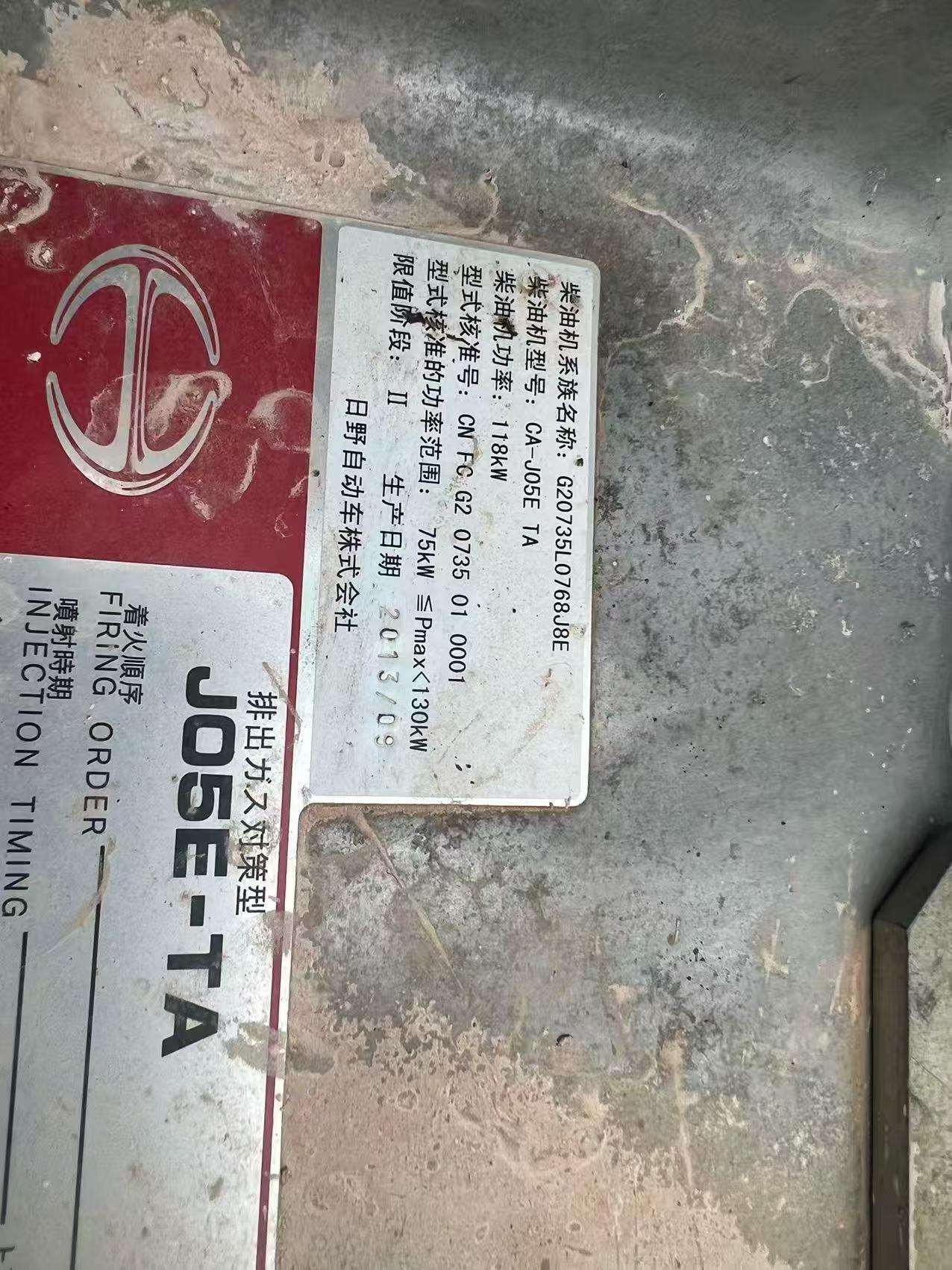 Used Kobelco SK13SR Excavator 2013 Model / 6