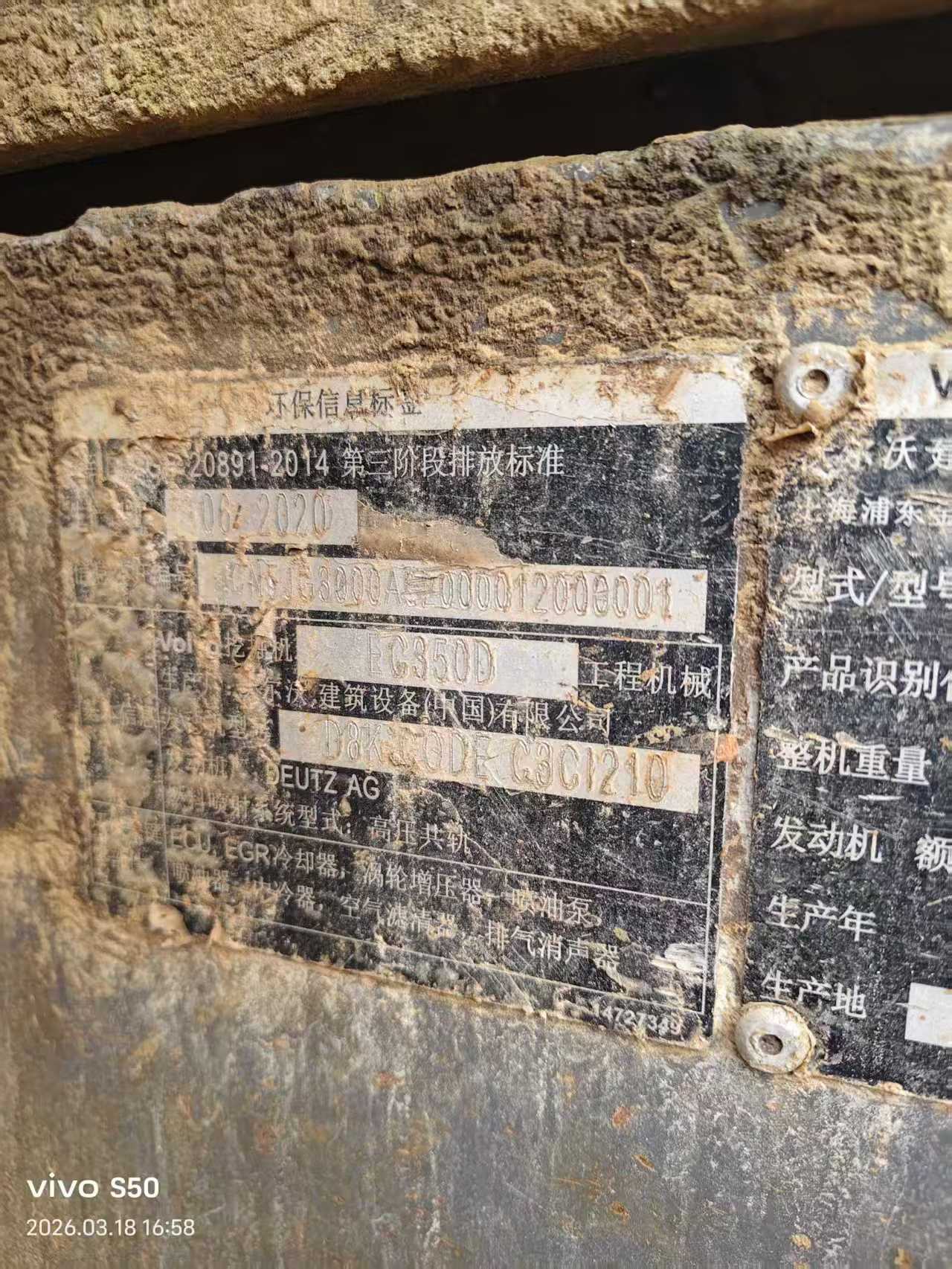 Buy Volvo EC350D Used Excavator / 2