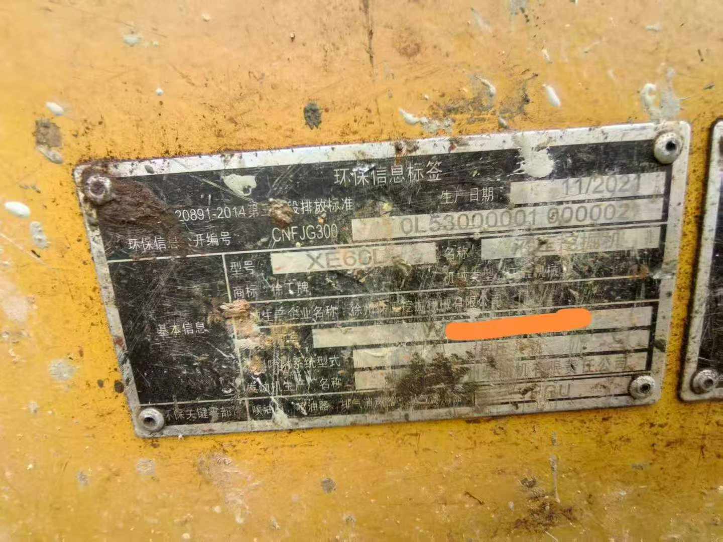 Buy XCMG XE60D Used Excavator / 7