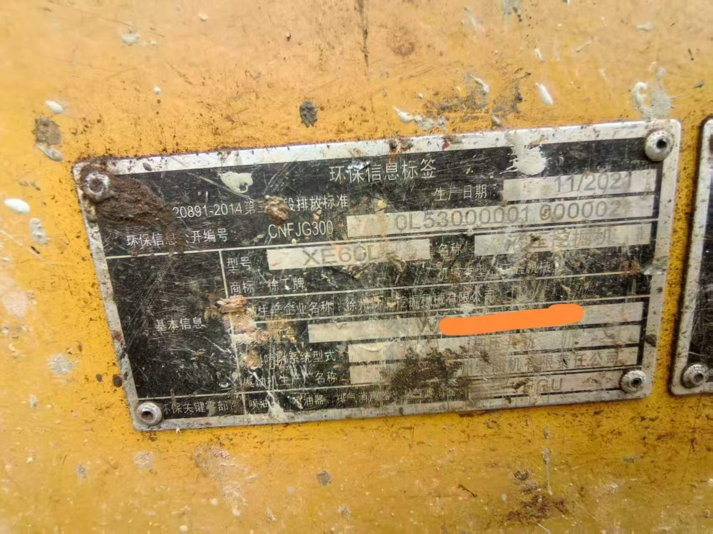 Buy XCMG XE60D Used Excavator / 7