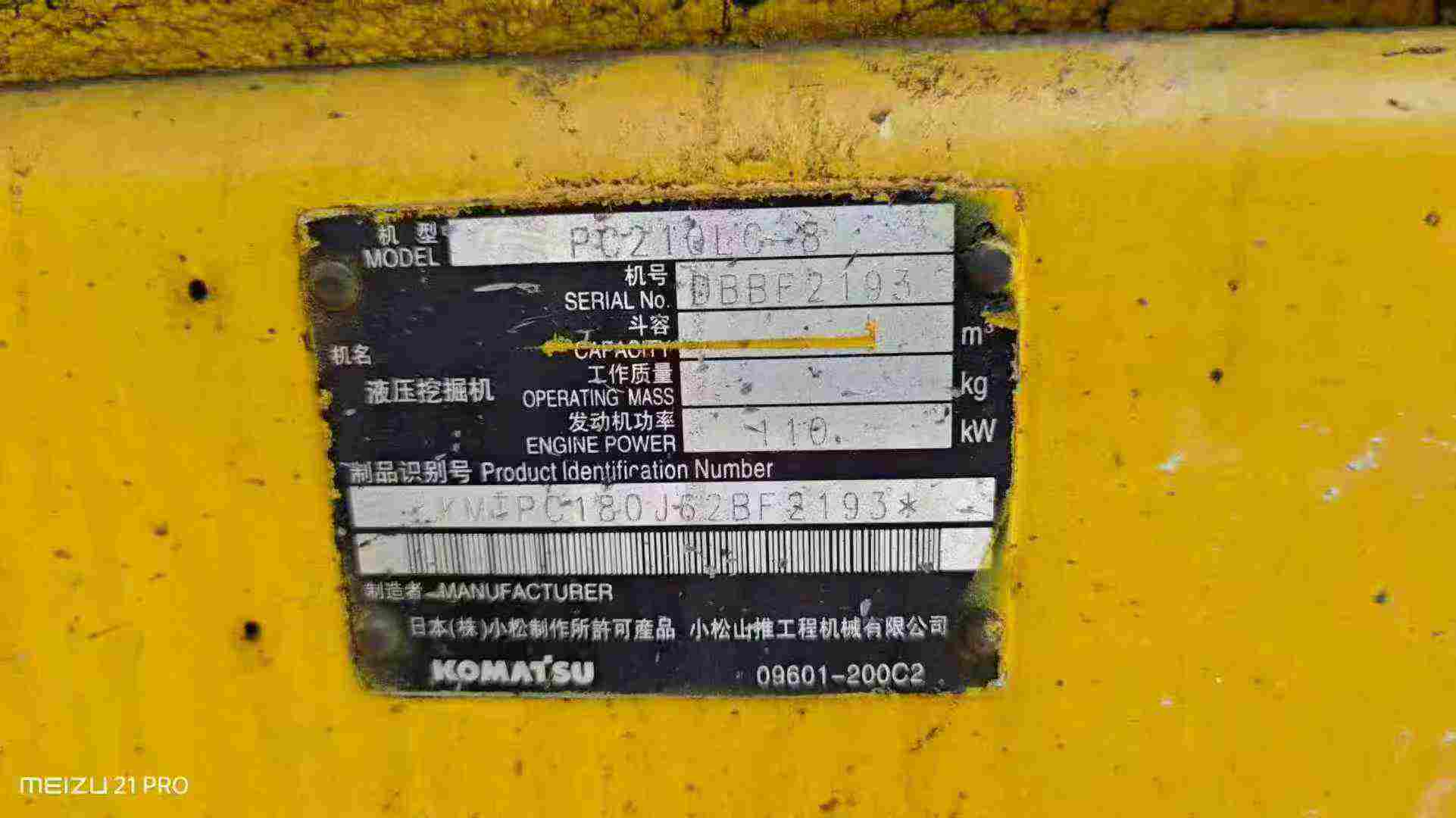 Buy Komatsu PC210-8 Used Excavator / 5