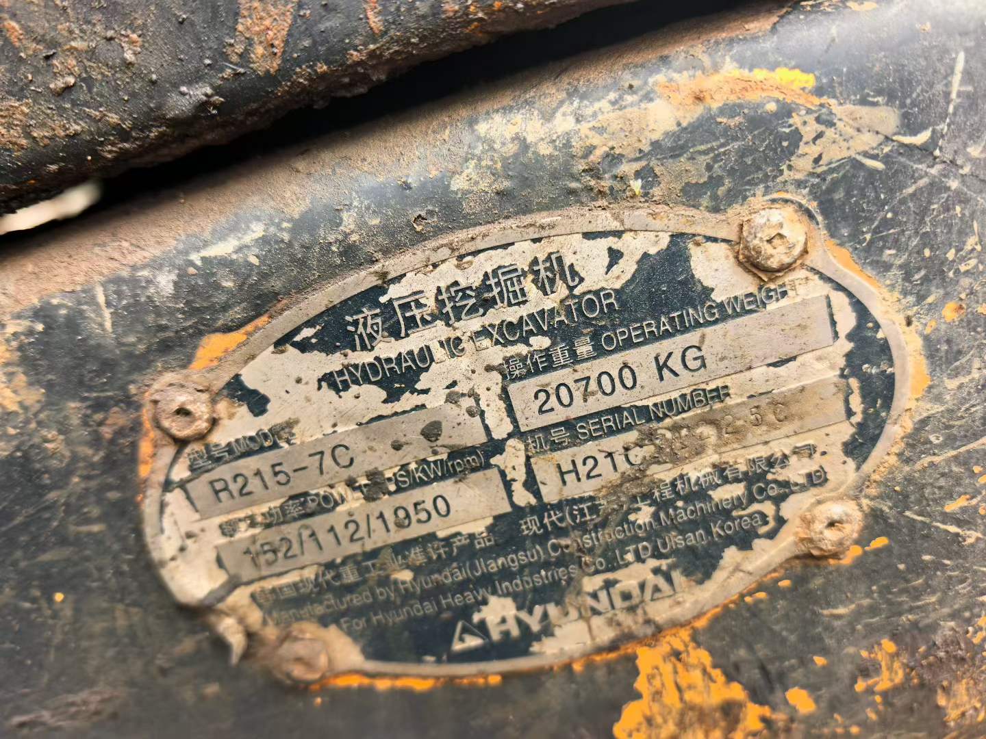 Buy Hyundai R215-7C Used Excavator / 2