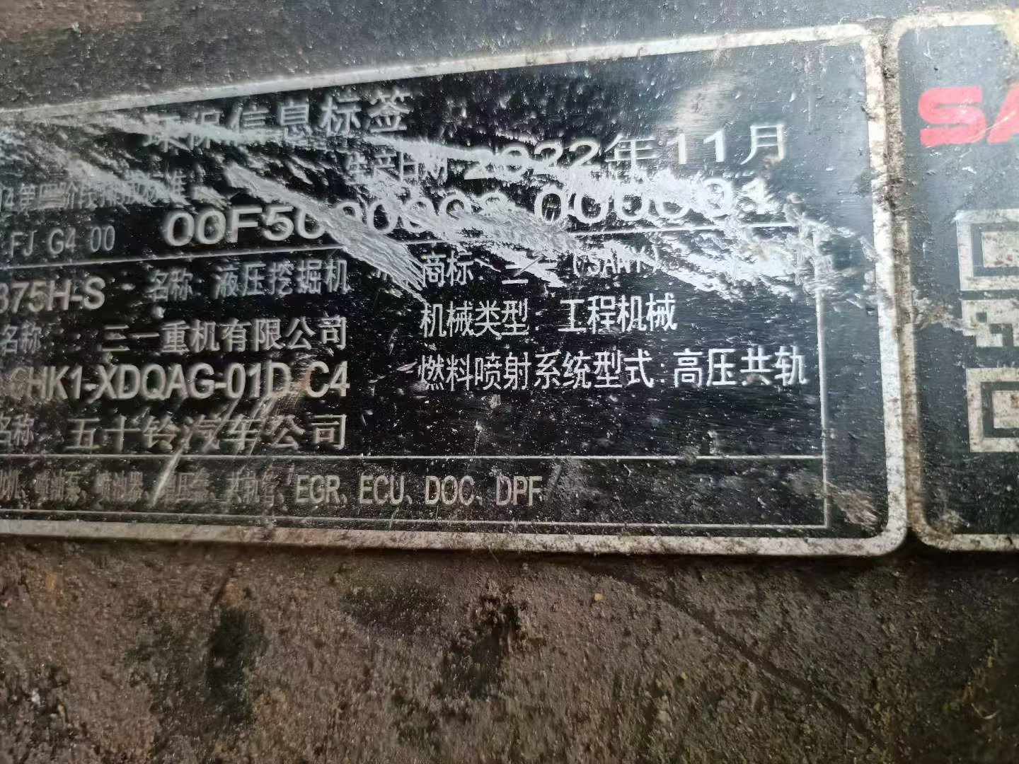 Buy Sany SY375H Used Excavator / 4