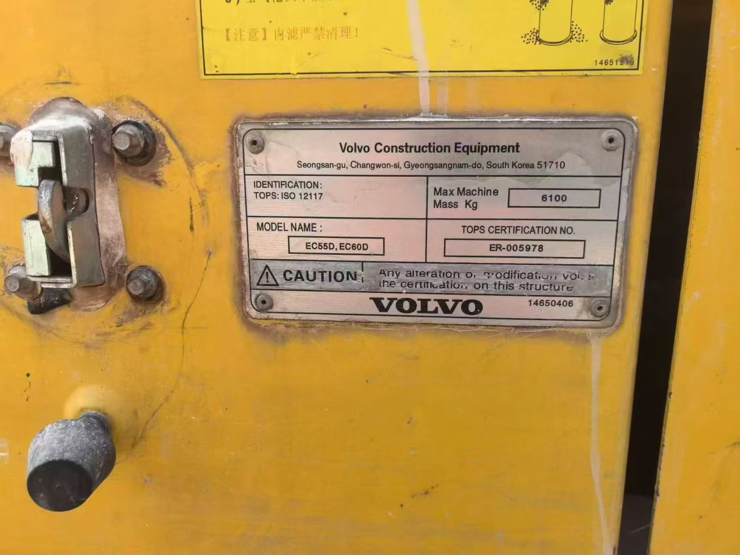 Buy Volvo EC55 Used Excavator / 7