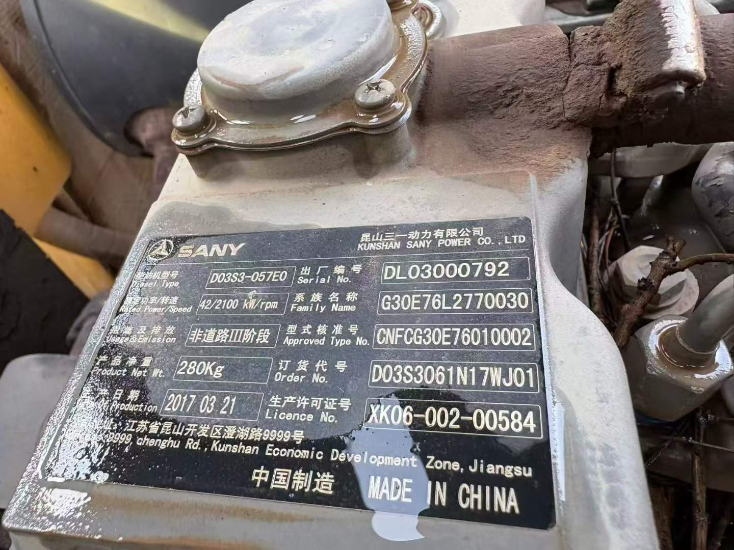 Buy Sany SY65C Used Excavator / 2